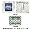DAIDOHANT 10179586 Stainless Steel Fence Hardware [SUS304] (Length) 1.4 x