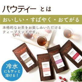 Brown Rice Tea with Matcha Powder, 2.8 oz (80 g), Powdered Tea, Instant Tea