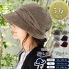 QUEENHEAD Women's Miracle Cass Down Hat, Large Size, Wide Brim,