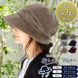 QUEENHEAD Women's Miracle Cass Down Hat, Large Size, Wide Brim, UV Rays, UV Protection, Cold Protection, Small Face, Autumn, Winter, Washable, Braun