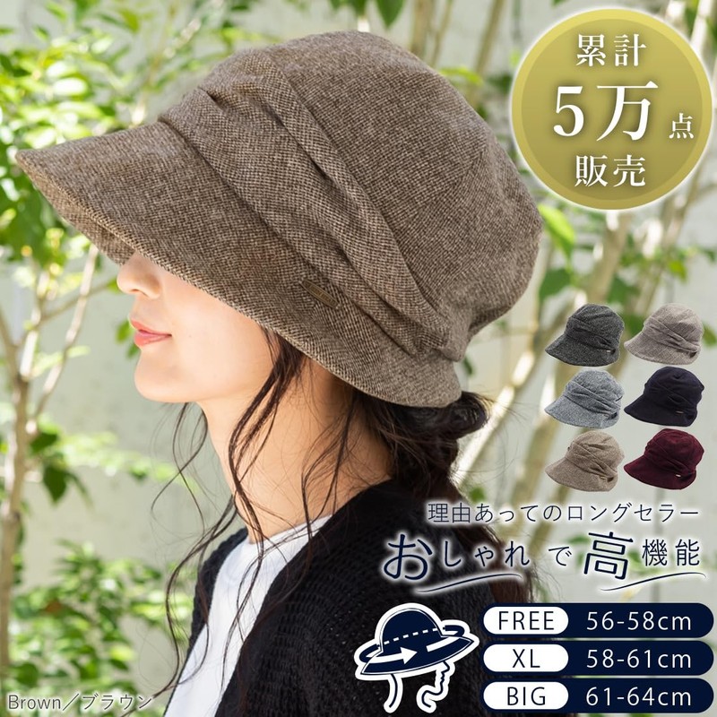 QUEENHEAD Women's Miracle Cass Down Hat, Large Size, Wide Brim,