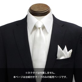 Grancreer (Made in Japan) Pocket Square with Mat (3 Peaks or Puffs), 100% Silk, Men's, For Weddings, Formal, 3 peaks - white