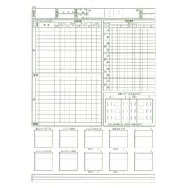 seibido shuppan (seibidou syuppan) Volleyball sukoabukku 9123 
