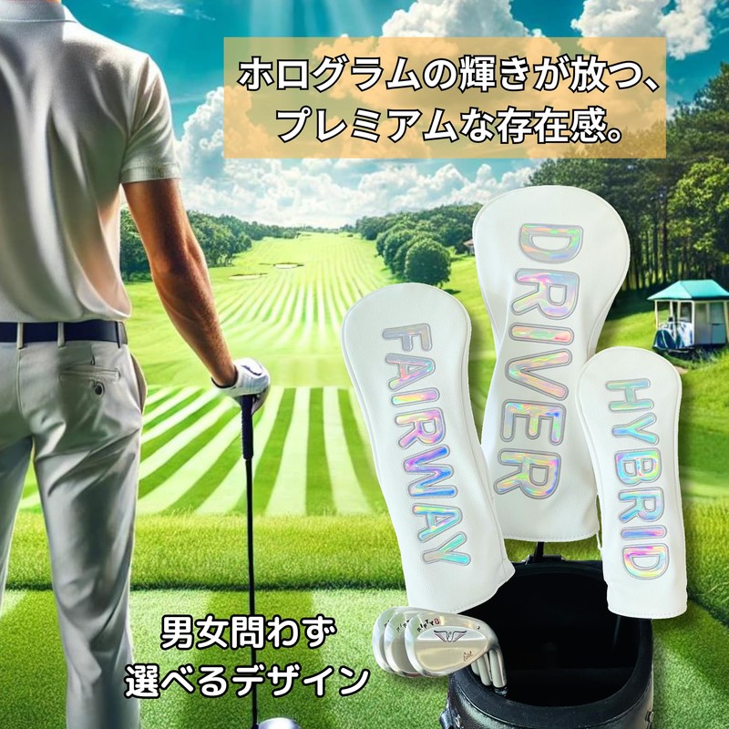 【Lettering Lines】Golf Headcover, Hologram Lettering, Waterproof, Driver Fairway Hybrid (UT),