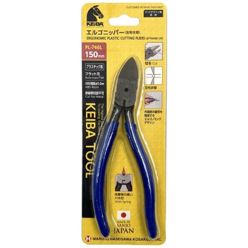 keiba (keiba) erugonippa- Plastic For Pl – 746l