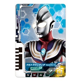 Bandai Ultraman Decker DX Ultra Dimension Card 08 Ultraman Tiga Set