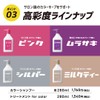 plus eau プリュスオー Color Shampoo for Bleached Hair Pink Fruity