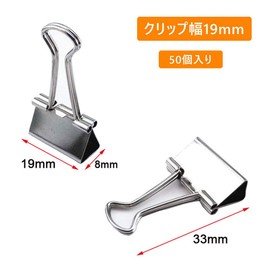 Double Clips Silver Small 19 mm 50-Piece Set Paper Paper Clip Metal for Document Organization Paperwork Office Home Business Stationery Economy Silver