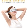 2023 New Eye Warmer, Equipped with 3 Hot and Cold