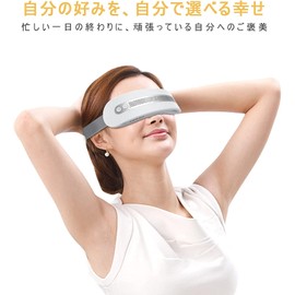 2023 New Eye Warmer, Equipped with 3 Hot and Cold Modes, Eye Beauty Spa, Bluetooth, Music, Air, Eyes, Unisex, Eye Care, USB Charging