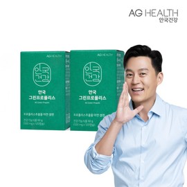 (현대Hmall)안국건강 그린프로폴리스 120캡슐 2박스 (4개월분) Hyundai Hmall Anguk Health Green Propolis 120 Capsules 2 Boxes (4 Months Supply)