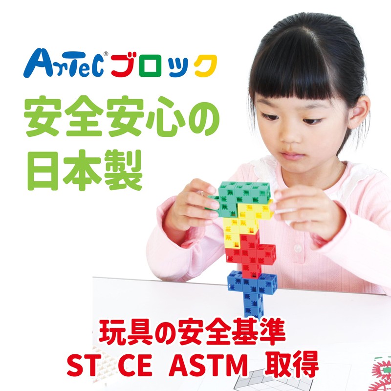 アーテック (Artec) アーテックブロック ブロック単品 基本四角 オレンジ 24ピース 077744