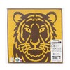 [COLORATA] Carolata Gauze Towel Handkerchief (Tiger)