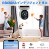 ELEOPTION 【Two-way Video Call Support】Pet Camera Monitoring Camera Security Camera