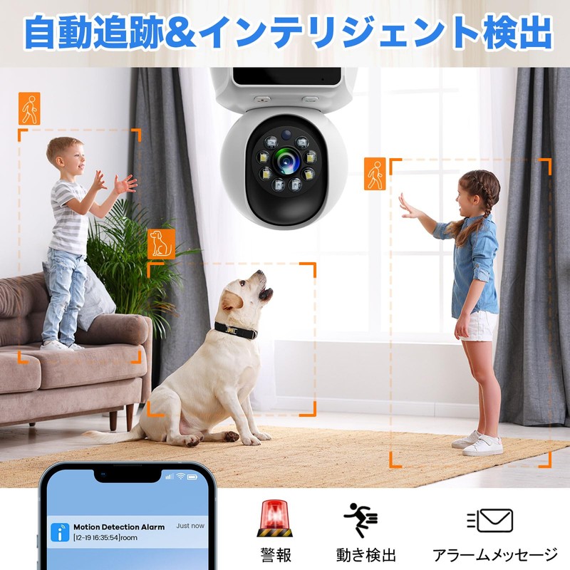 ELEOPTION 【Two-way Video Call Support】Pet Camera Monitoring Camera Security Camera