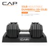 CAP Barbell 55 lb Single Adjustable Dumbbell with Full Rotation