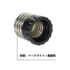 Abishion E26 to E17 Base Adapter, LED Bulb Socket Adapter,