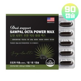 Dual support Saw Palmetto Octacosanol Loric Acid 115mg Zinc Selenium Low Temperature Supercritical Prostate Health / 쏘팔메토 옥타코사놀 로르산 115mg 아연 셀렌 저온 초임계 전립선 건강
