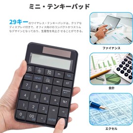 2 in 1 2.4G Wireless Tenkey with Calculator Function, 29 Keys USB Numeric Pad Solar Calculator for PC, Laptop, Desktop