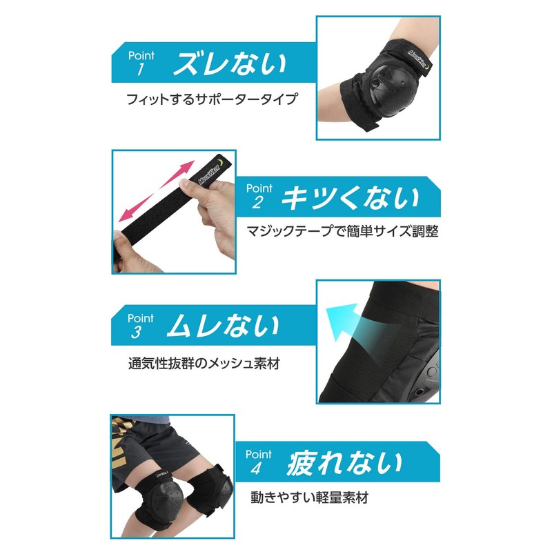 【Japanese Impact Test Clear】MoonWalk Protector Set for Kids/Adults, Wrist/Elbow/Knee 6-Piece