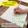 Kyoei Plastic Underlayment SHS-B5-04 a-Shaped B5 Ramune