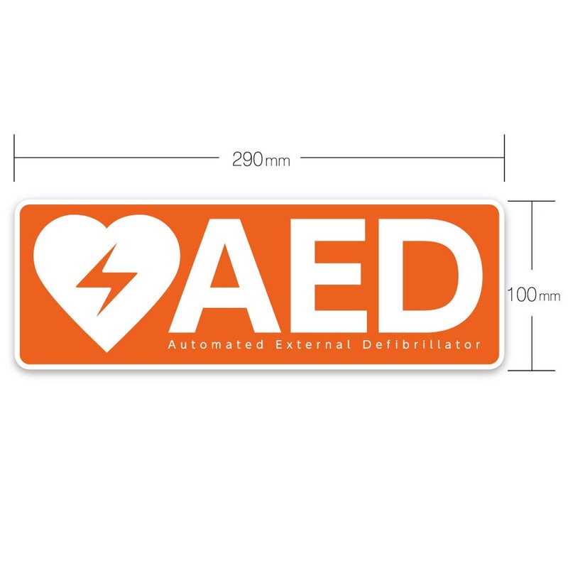 AED Specialty Store Quality AED Auto External Defibrator Installation Sticker