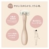 KAI miness Meines Razor for Body Women Replacement Blades 2