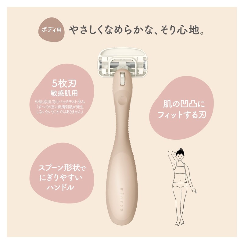 KAI miness Meines Razor for Body Women Replacement Blades 2