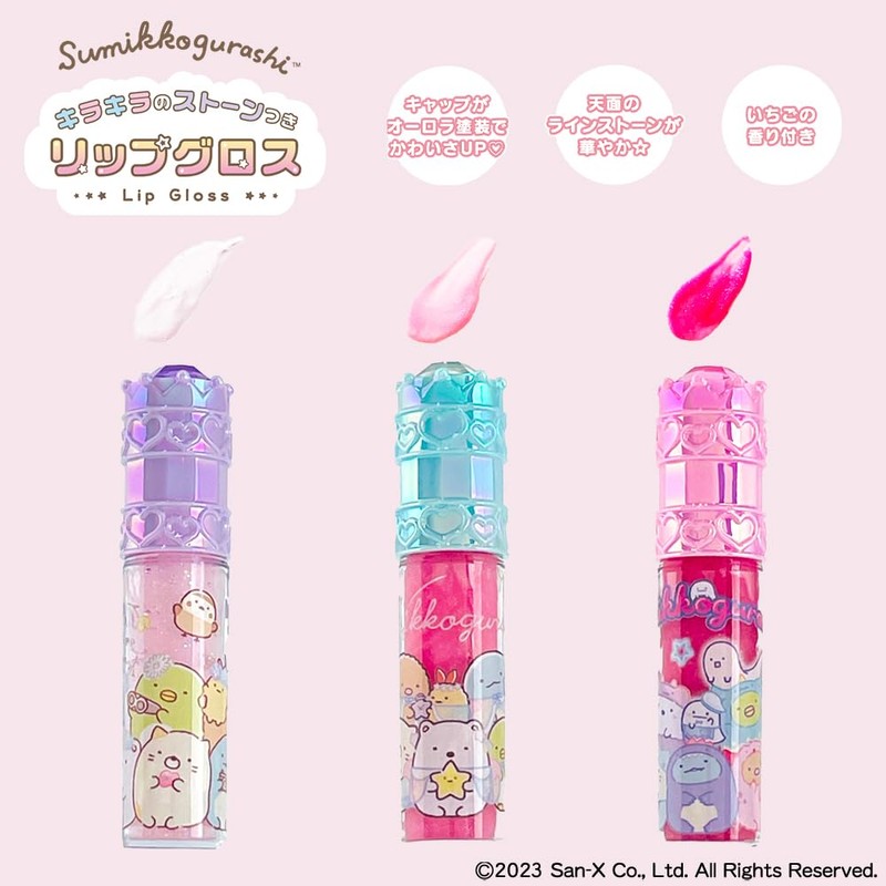 Shobido SK43403 Lip Gloss with Stone 02 (Sumikko Gurashi)