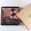 Perfect as a Present, Ready-to-Go Boxed, Golden Brocade Weaving, Japanese