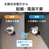 Broadwatch Dummy Camera, LED Light, Outdoor, Motion Sensor, Motion Activated
