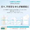 Repair & Balance Skin Care UV Based Sunscreen Tone Upright