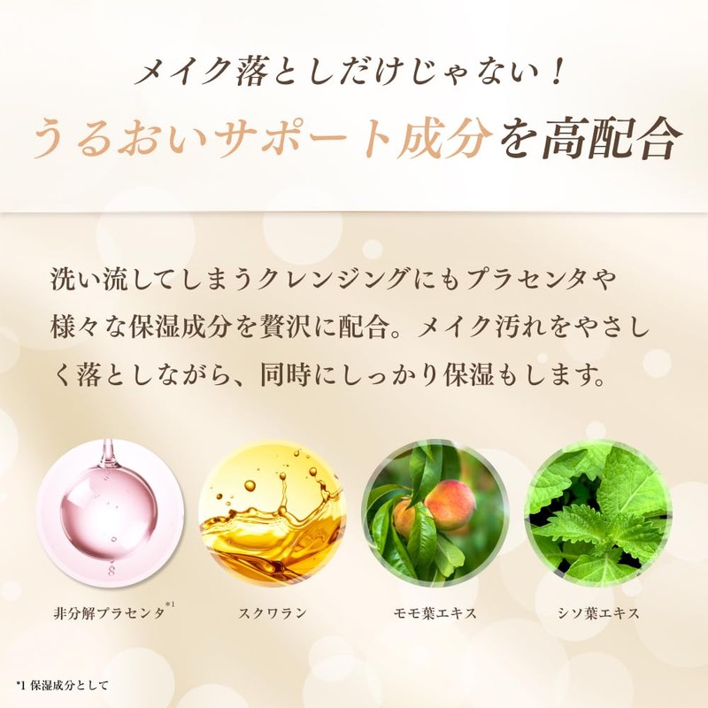p/d Pore Cleansing Oil Gel, Gently Removes Makeup For Transparent