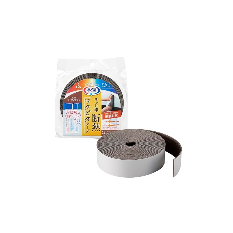 H-2403 Wakupita Tape, Dark Brown, 1.6 inches (4 cm) Width