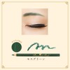 Masquerade Colorful Eyebrow A080 Moss Green Dark Green Cosplay