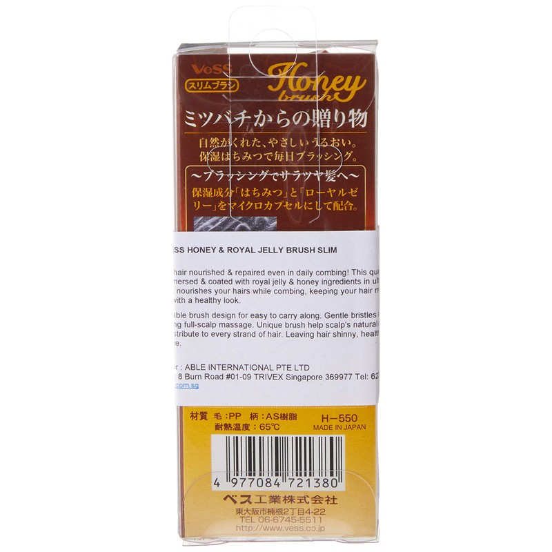 VESS H-550 Honey Slim Brush