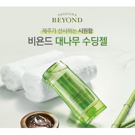 Beyond Bamboo Soothing Gel 270ml / 비욘드 대나무 수딩 젤 270ml