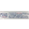 サージカルマスク メジャーリーガー M-101w 白