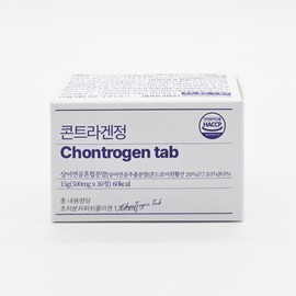 Contragen tablets 30 tablets / 콘트라겐정 30정