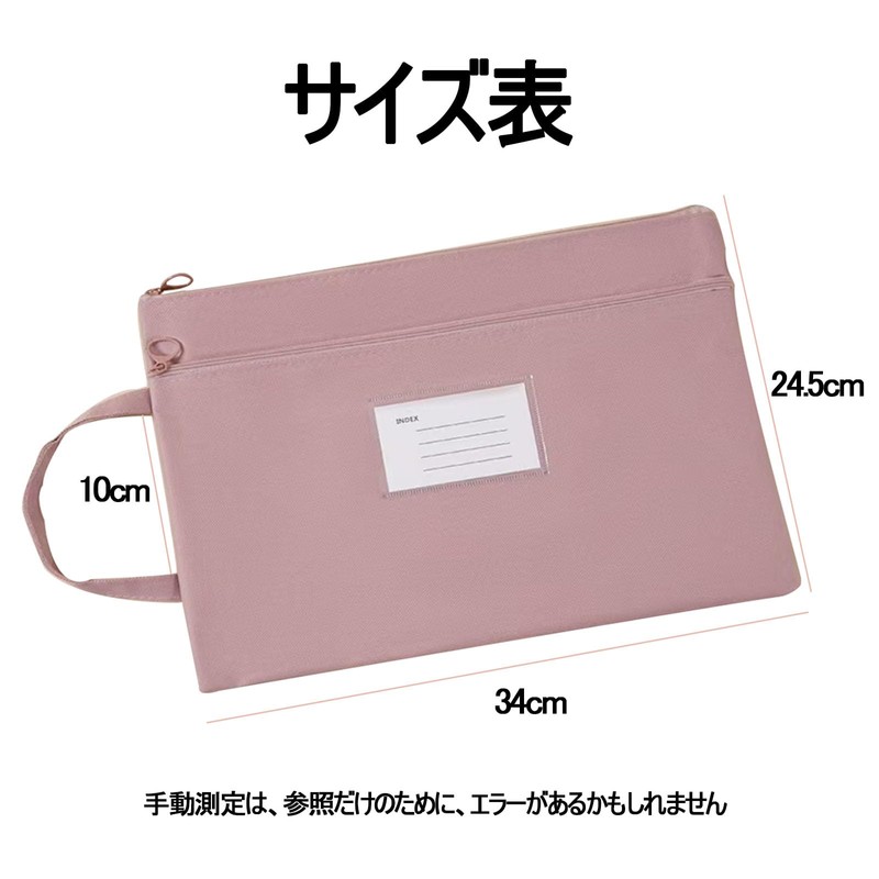 File Bag, 2 Pcs Zippered File Case, A4, 2 Pockets,