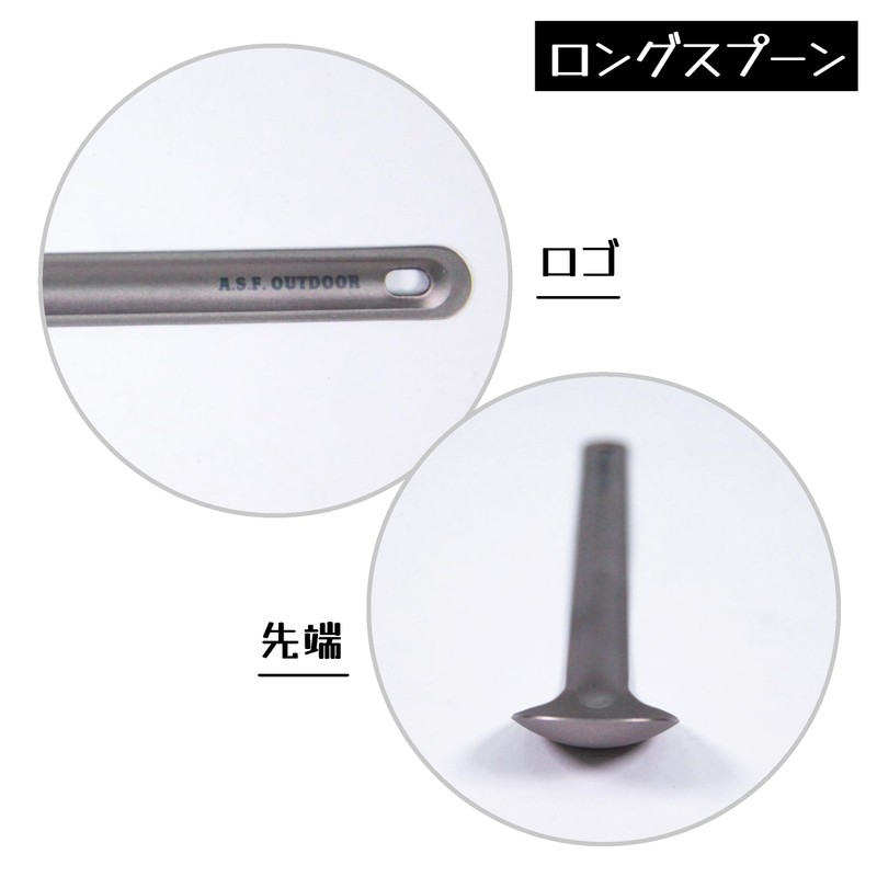 A.S.F. OUTDOOR Titanium Cutlery Set (Chopsticks, Long Spoon)