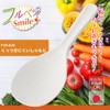 Shimomura Industry FVS-620 Full Veggie Smile Non-Stick Rice Spoon, Dishwasher