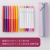 Raymei Fujii FY1177K Pencil Case, Color Edge, Synthetic Leather, Navy