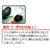 Japanese Bulk Purchase Beauty Industry Patent Dakar 4.1 inches (104