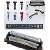FTWIND Replacement Blade Panasonic Shaver, ES9013 Compatible Set, Table (ES9087+ES9068),