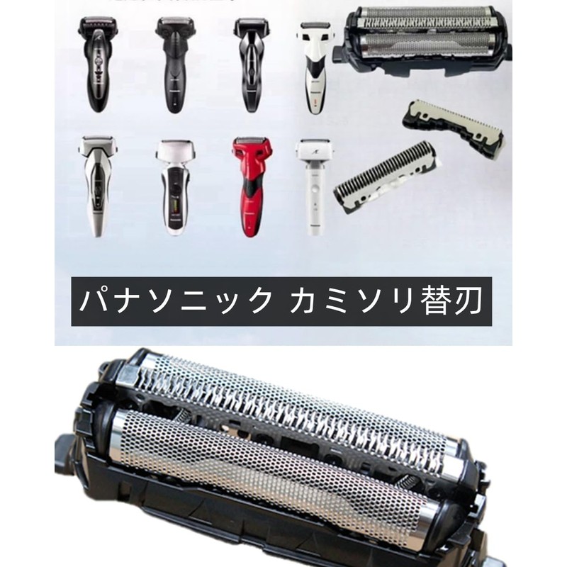 FTWIND Replacement Blade Panasonic Shaver, ES9013 Compatible Set, Table (ES9087+ES9068),