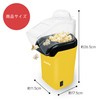 applife Popcorn Maker, Yellow, Handmade, Easy, Automatic, Popcorn for Home