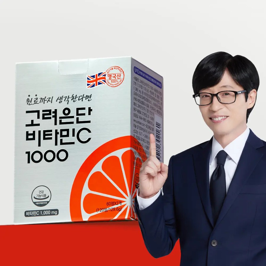 Korea Eundan Vitamin C 1000 120 tablets (4 months supply) | Olive Young