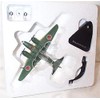 atlas editions Mitsubishi Ki-21 WW11 aircraft 1:144 scale model