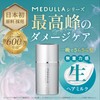 MDULLA Hyper Link Serum Hair Milk, Hair Mask, Non-Rinsing Treatment,